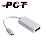 【PCT】USB 3.1 Type-C轉DisplayPort轉接器(UP311)
