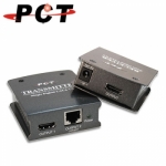 【PCT】CAT.5/6 HDMI 網路線訊號延長器-50M+遠端遙控DVD (HLT21_IR)