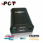 【PCT】USB 3.0 轉 HDMI 轉接器(含音源與麥克風)(UHC311)