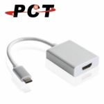 【PCT】USB 3.1 Type-C 轉 HDMI 轉接器(UH311)
