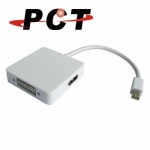 【PCT】mini DP to DisplayPort & HDMI & DVI 三合一螢幕轉接線 Adapter (DDH13V)