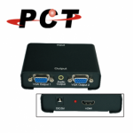 【PCT】1進2出 HDMI轉VGA分配器(HVC102)